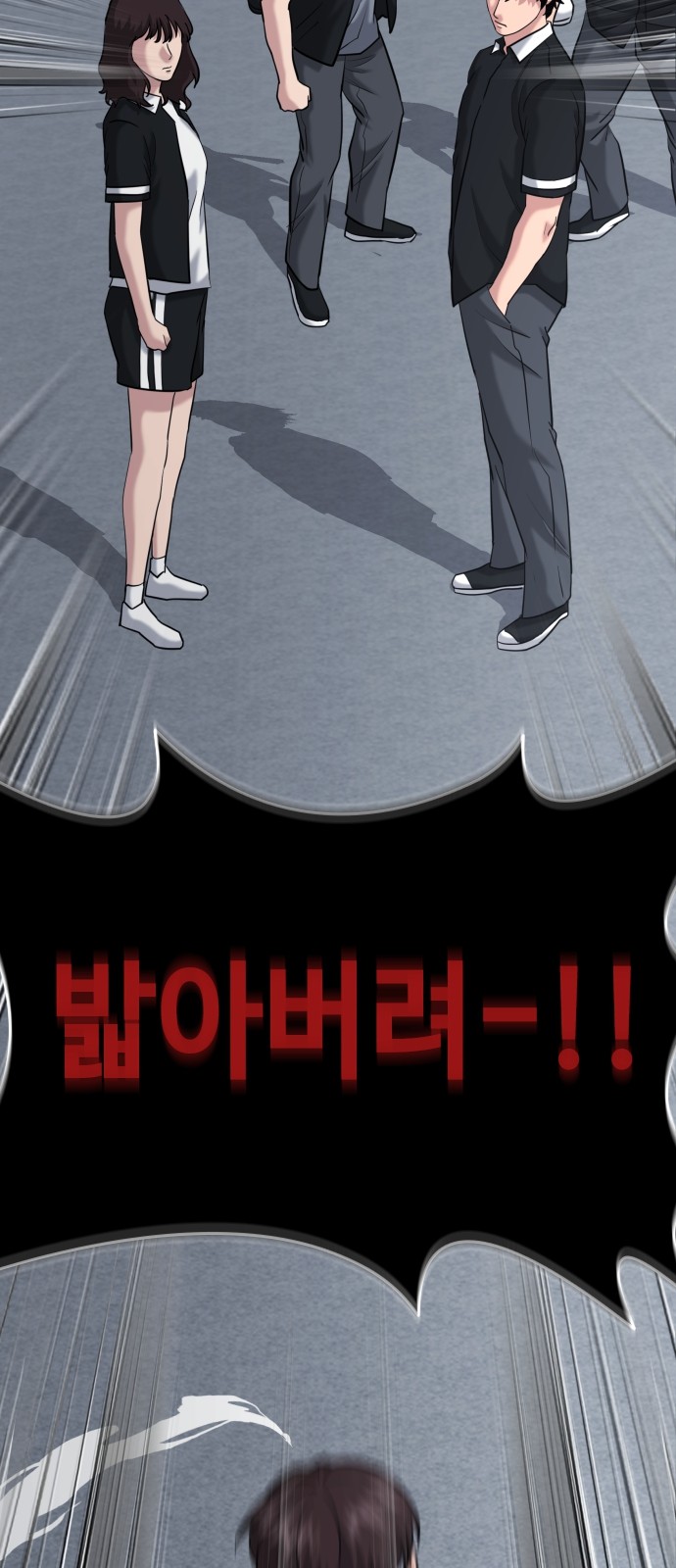 54 페이지