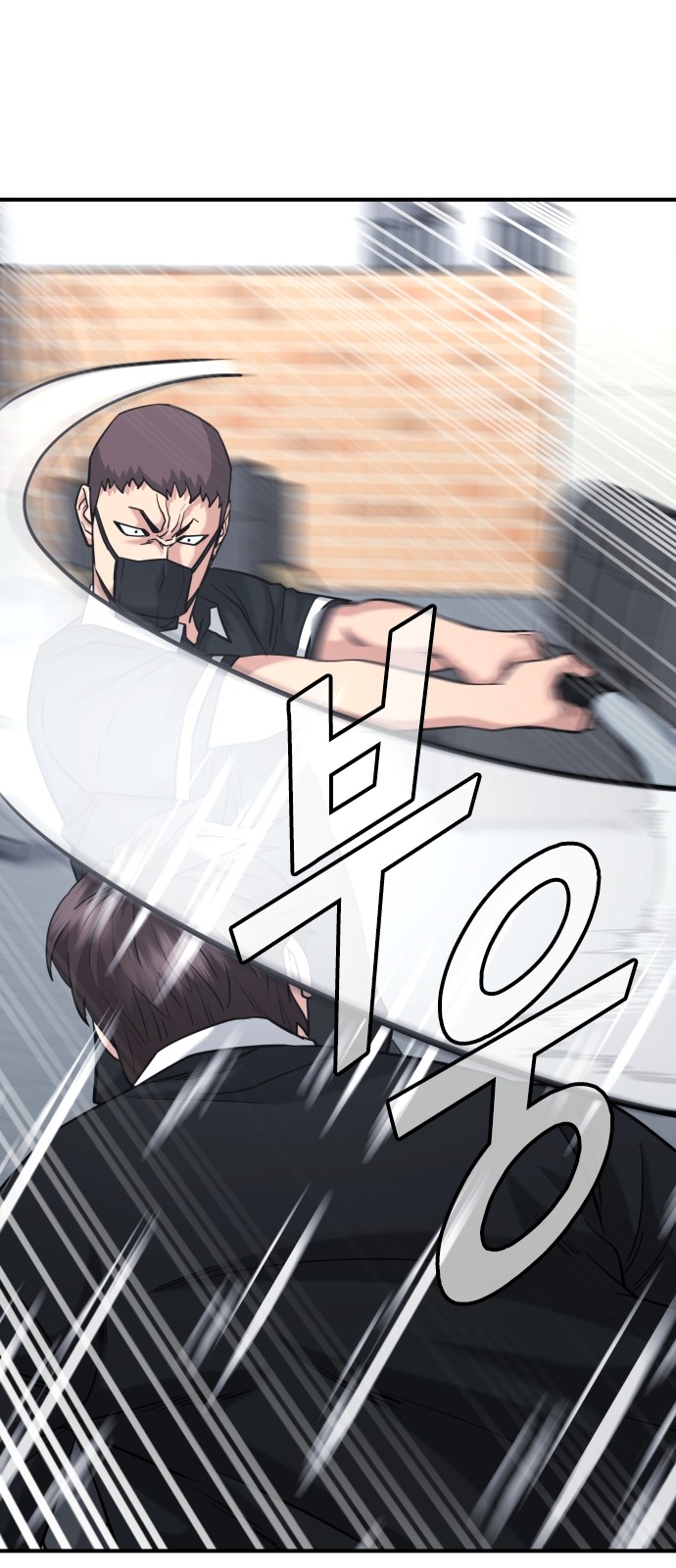 80 페이지