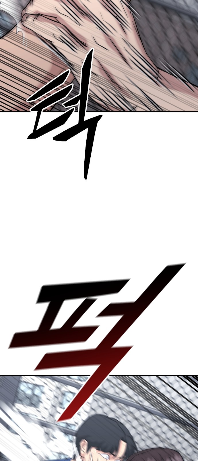 84 페이지