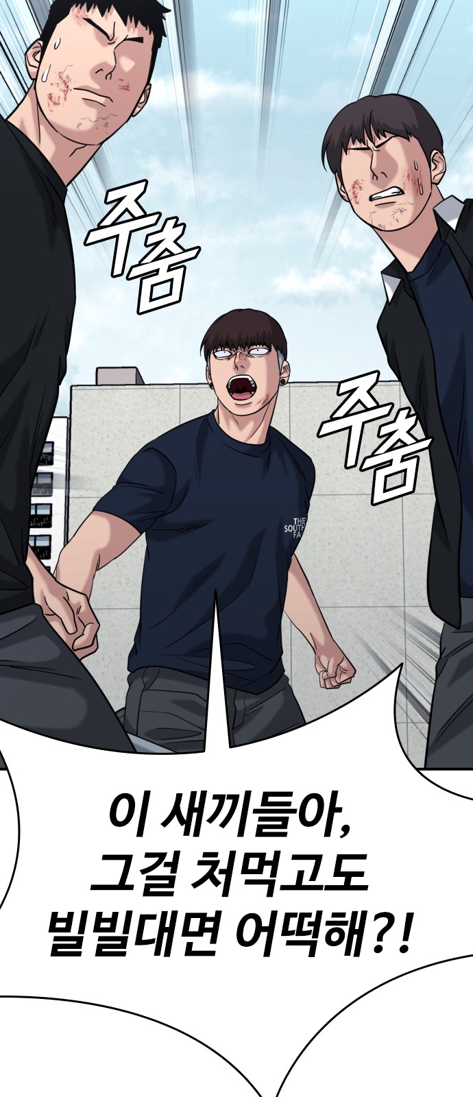 90 페이지