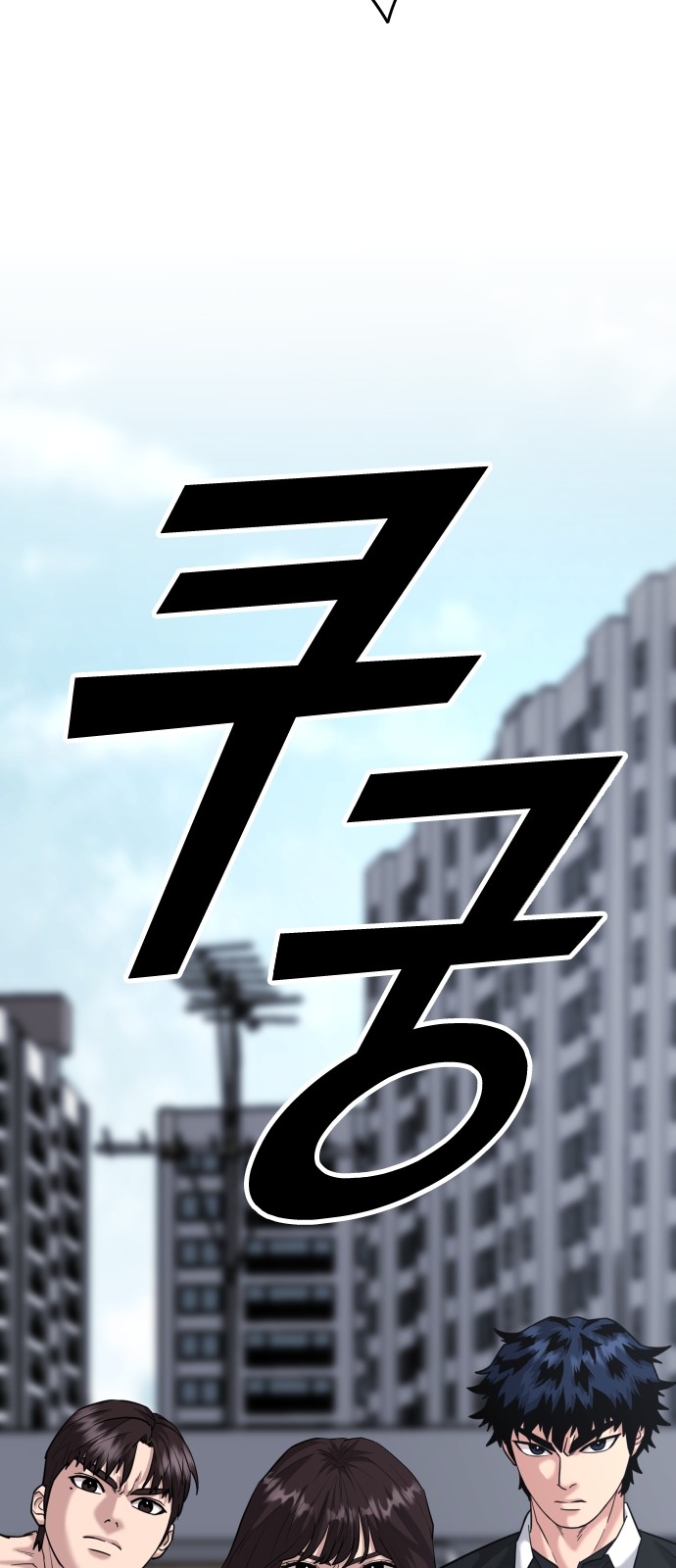 91 페이지