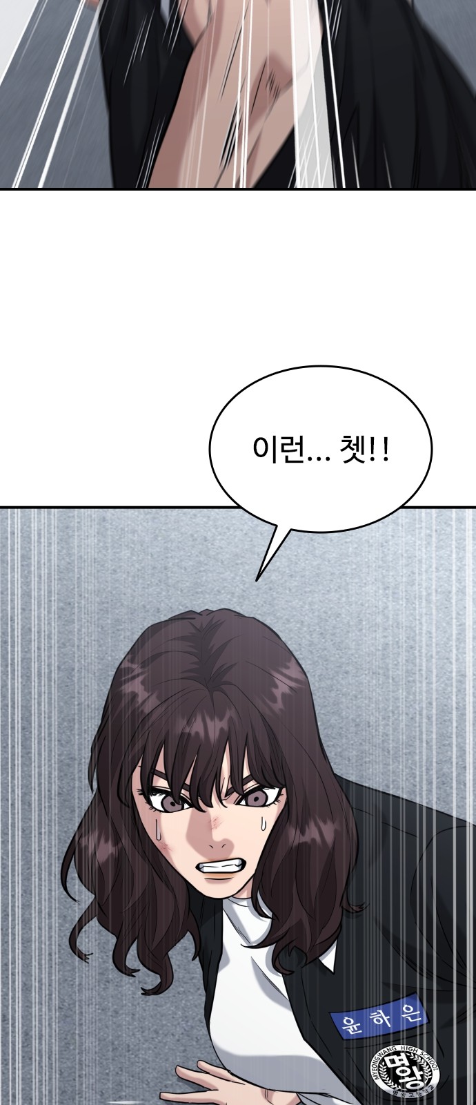 55 페이지