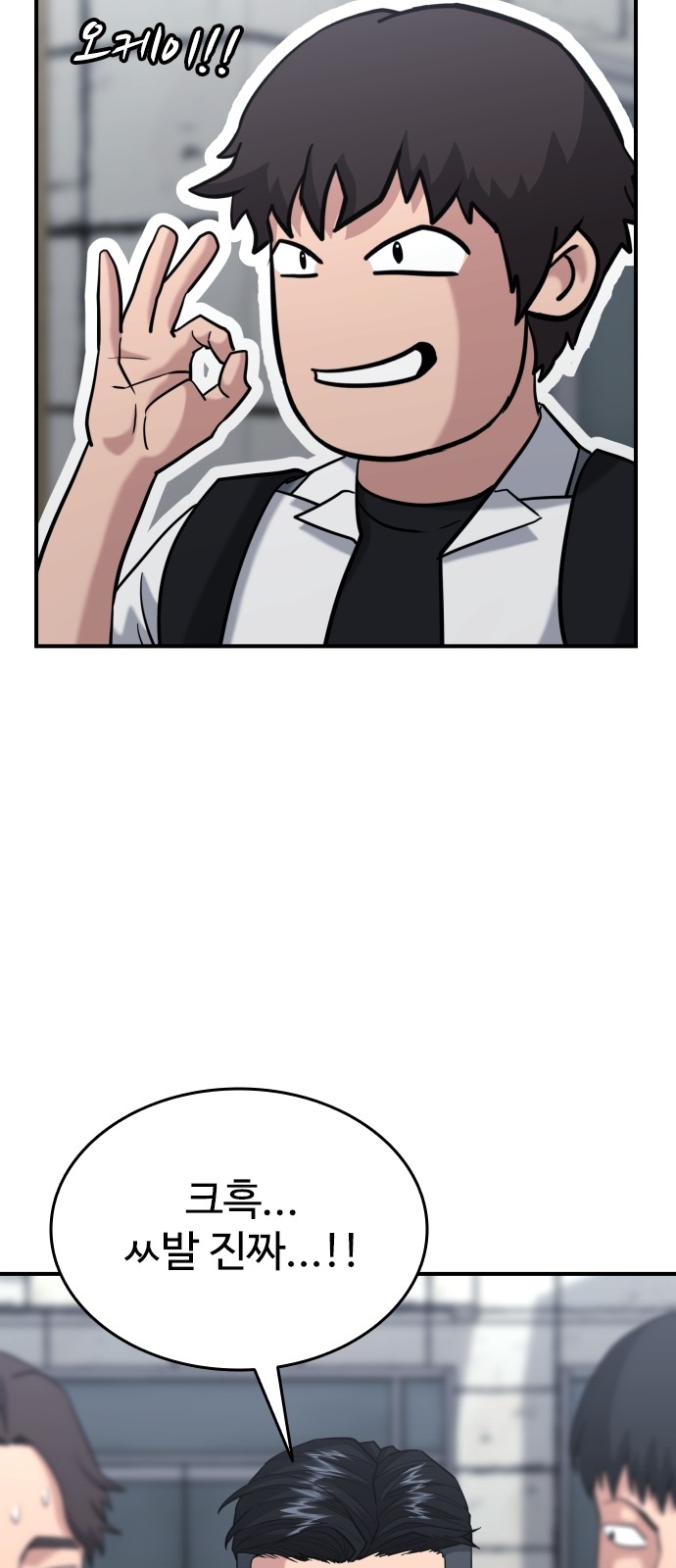 76 페이지