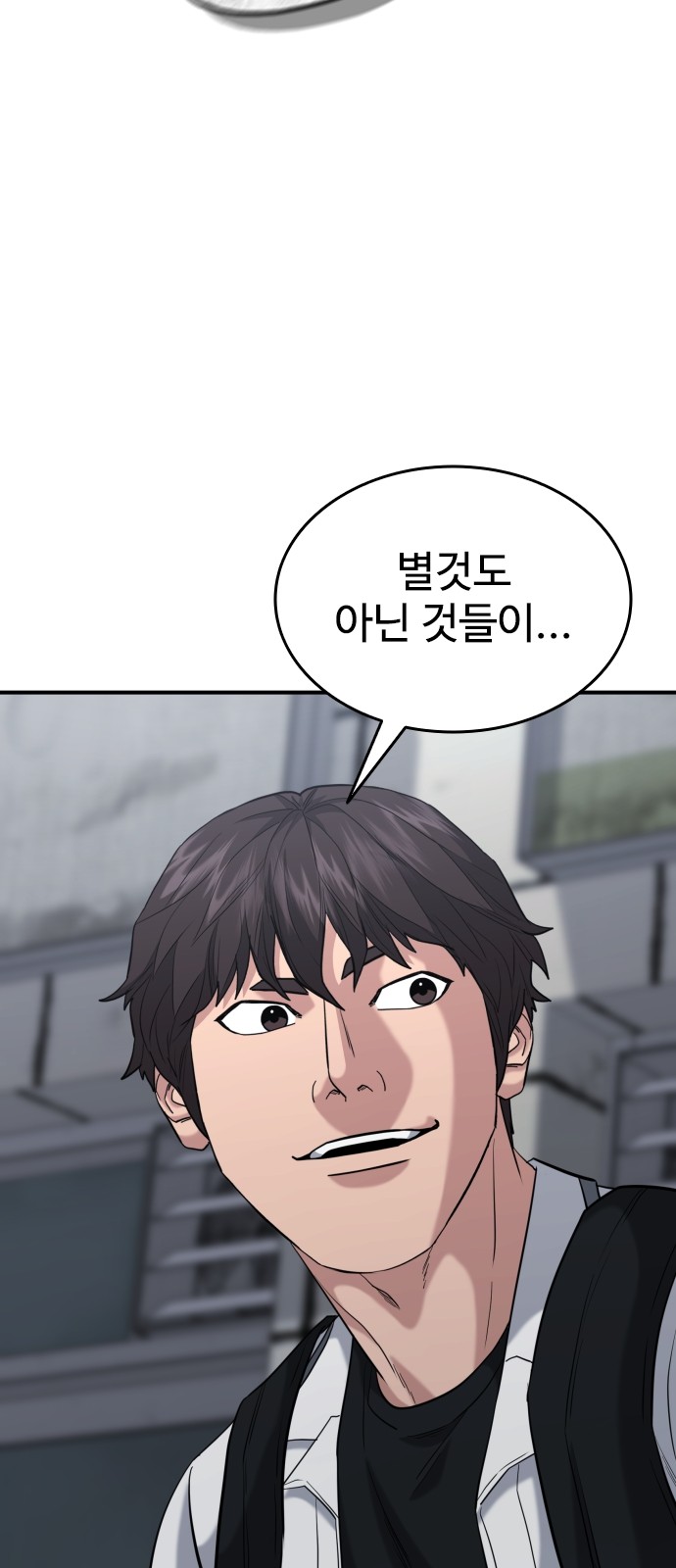 83 페이지