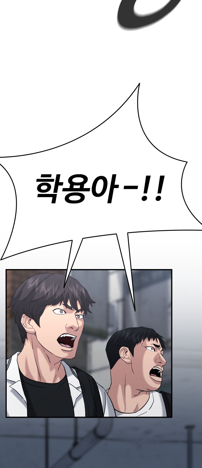 90 페이지