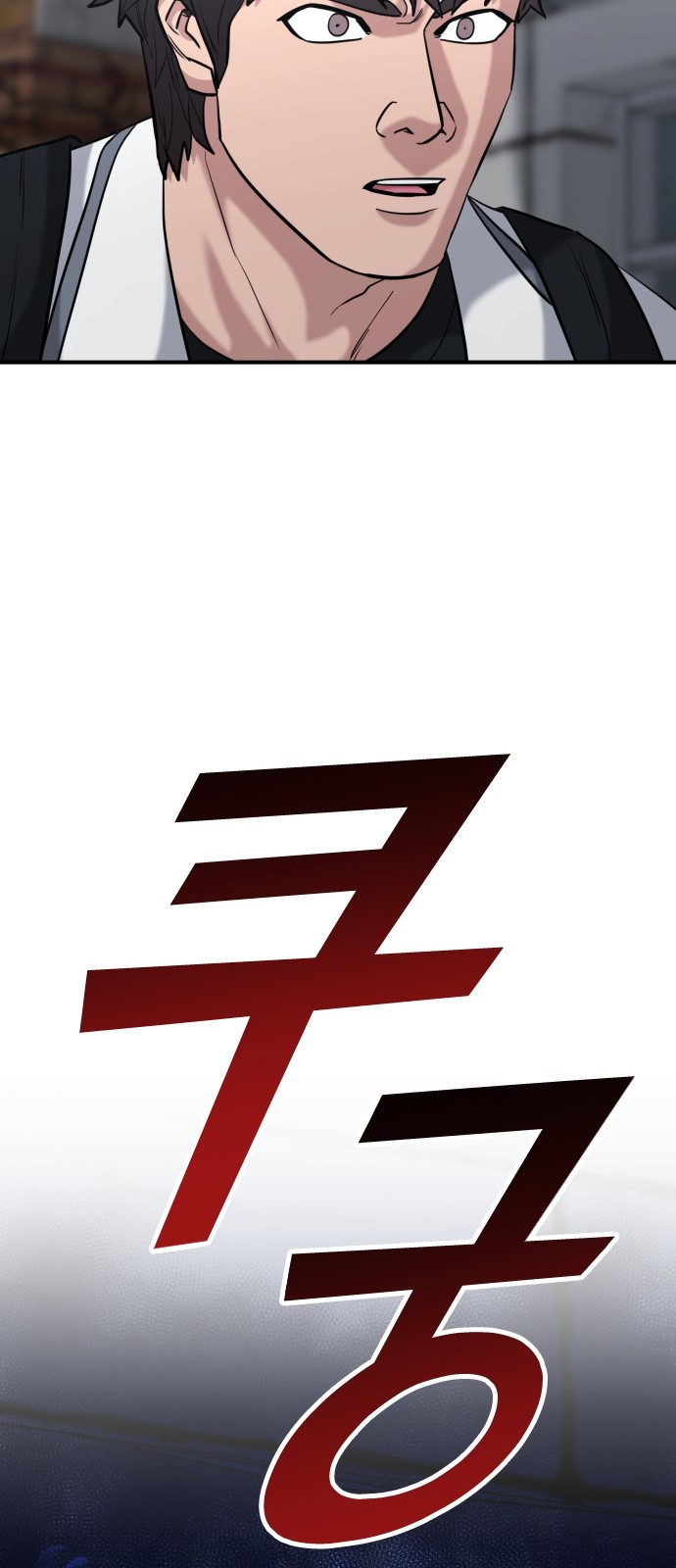 93 페이지