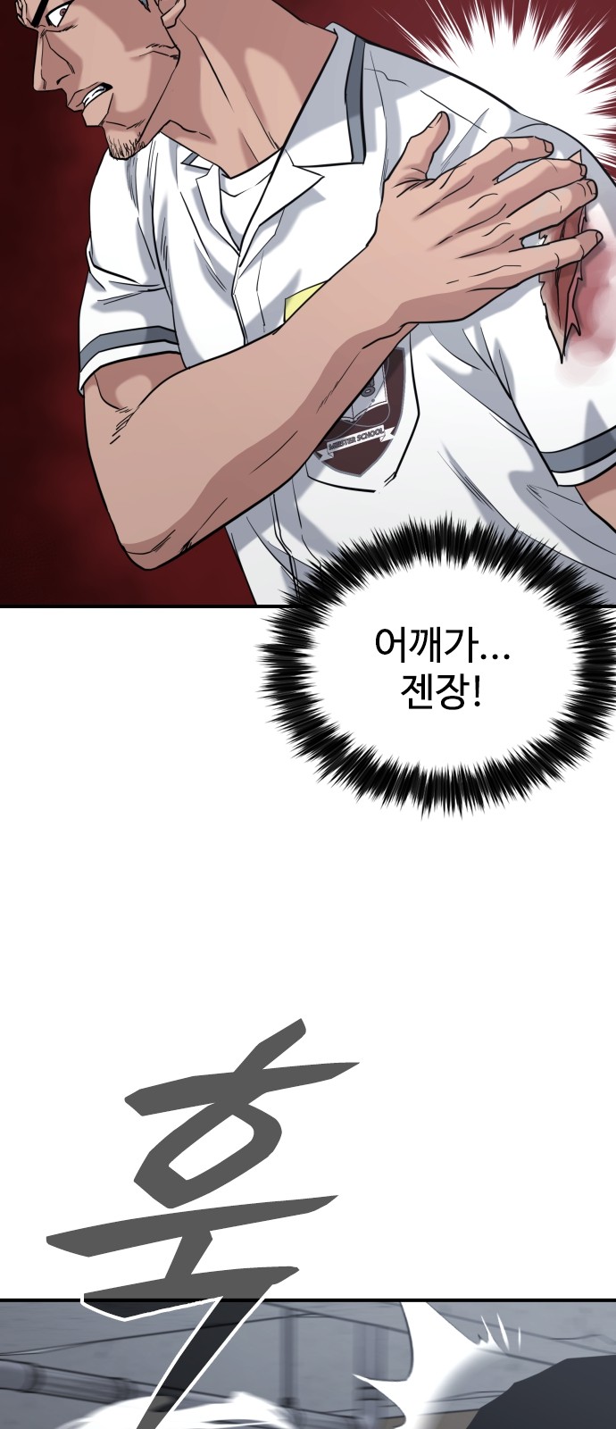 23 페이지