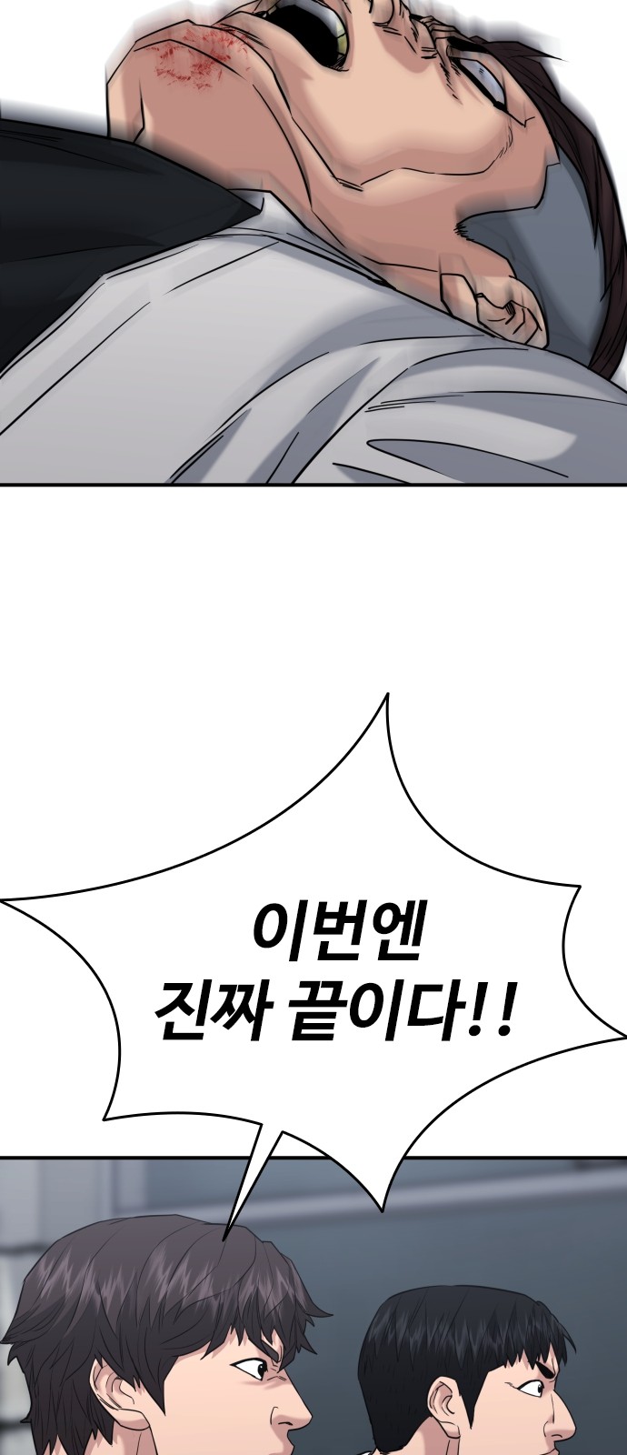 39 페이지
