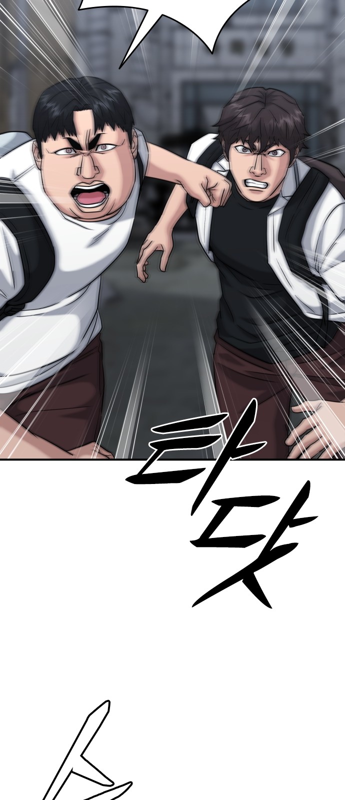 71 페이지