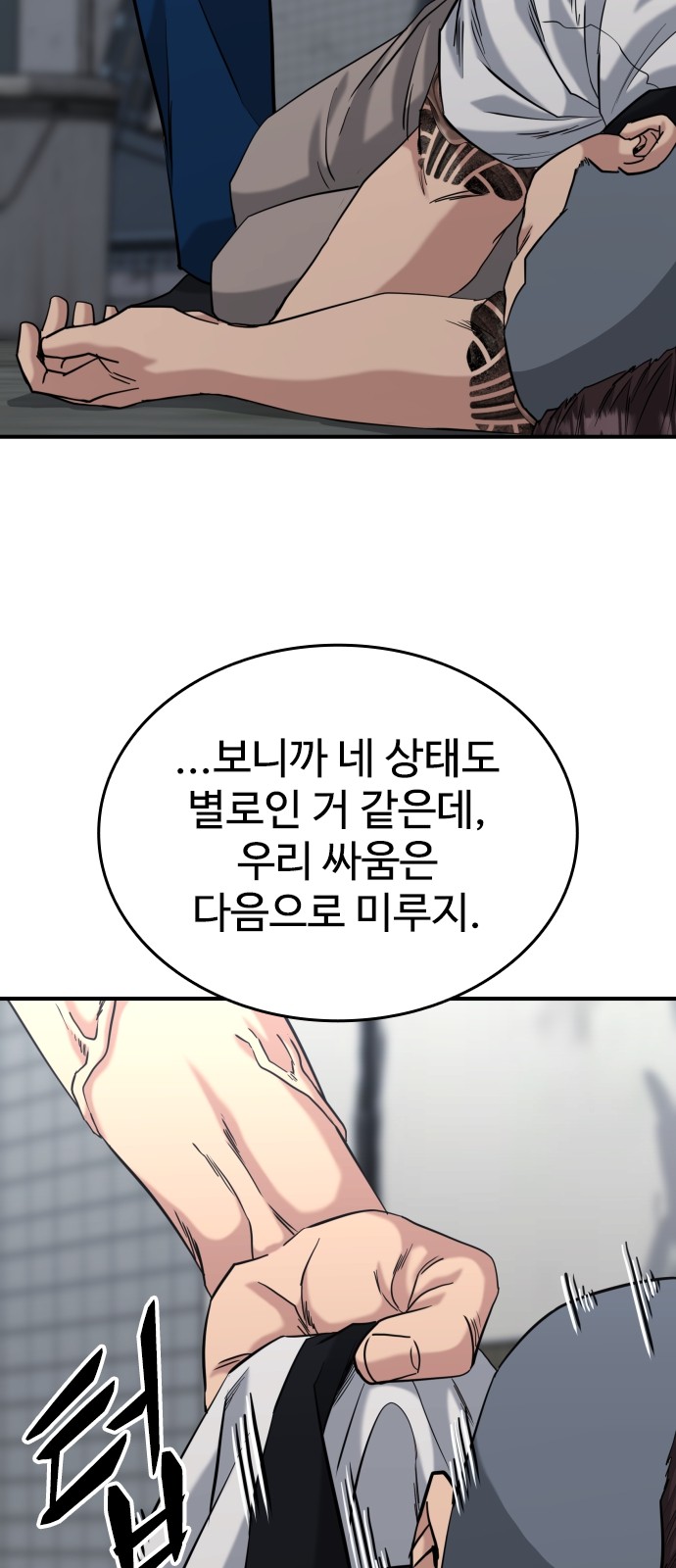 77 페이지