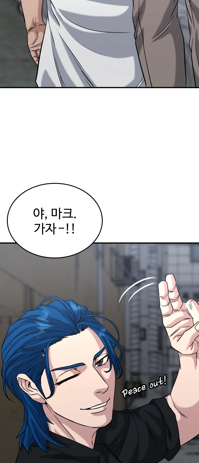 79 페이지