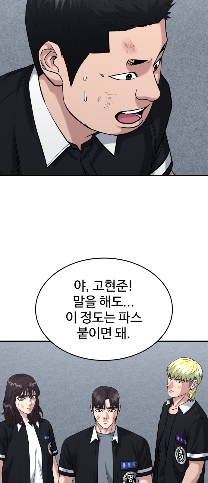 8 페이지