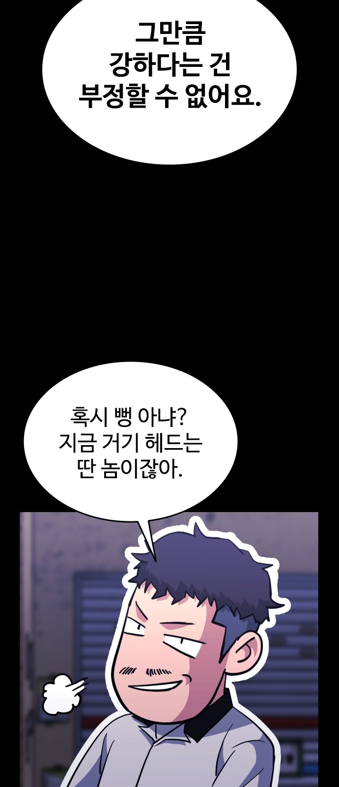 84 페이지