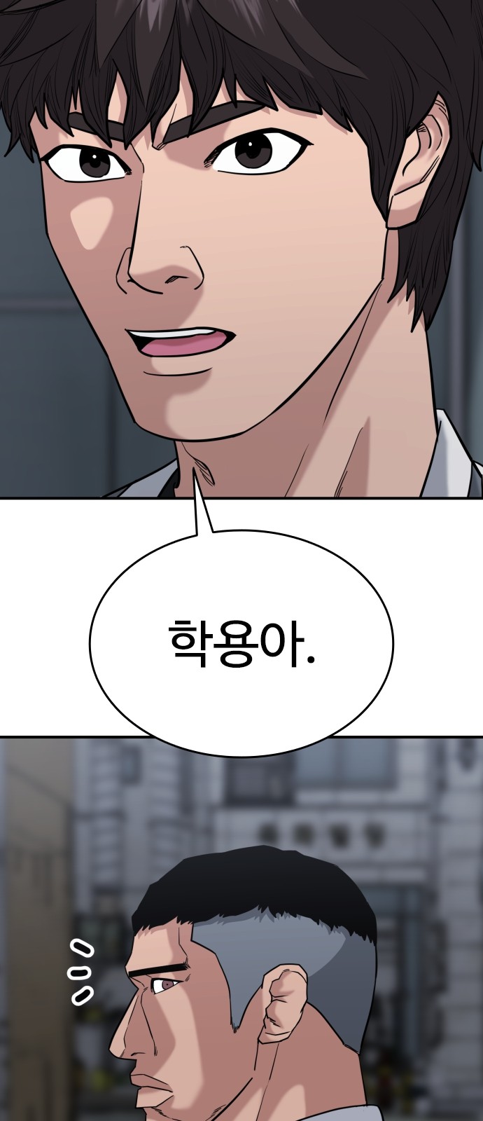 87 페이지