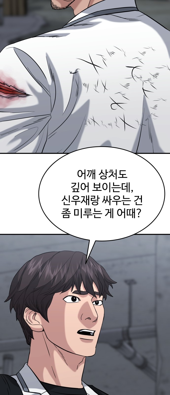 88 페이지