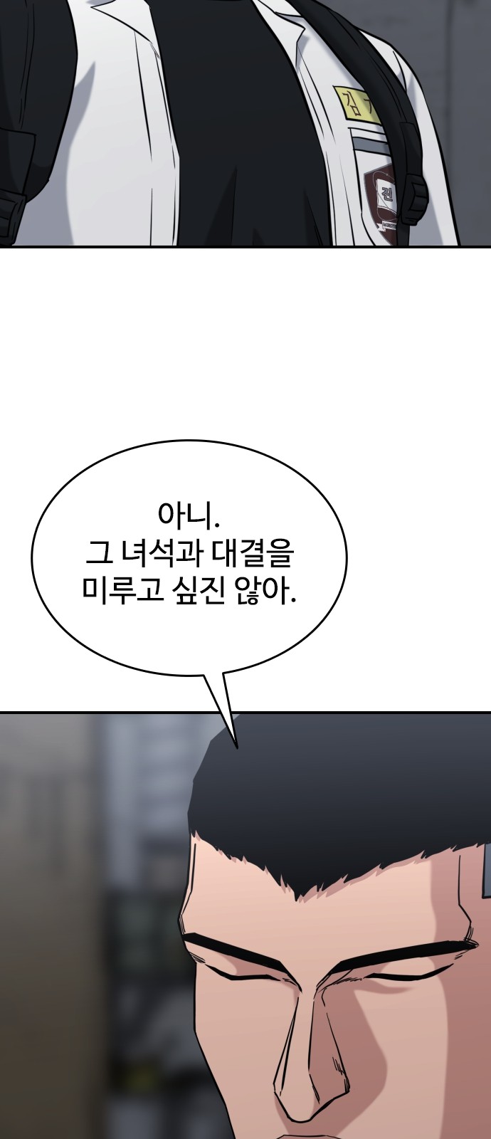 89 페이지