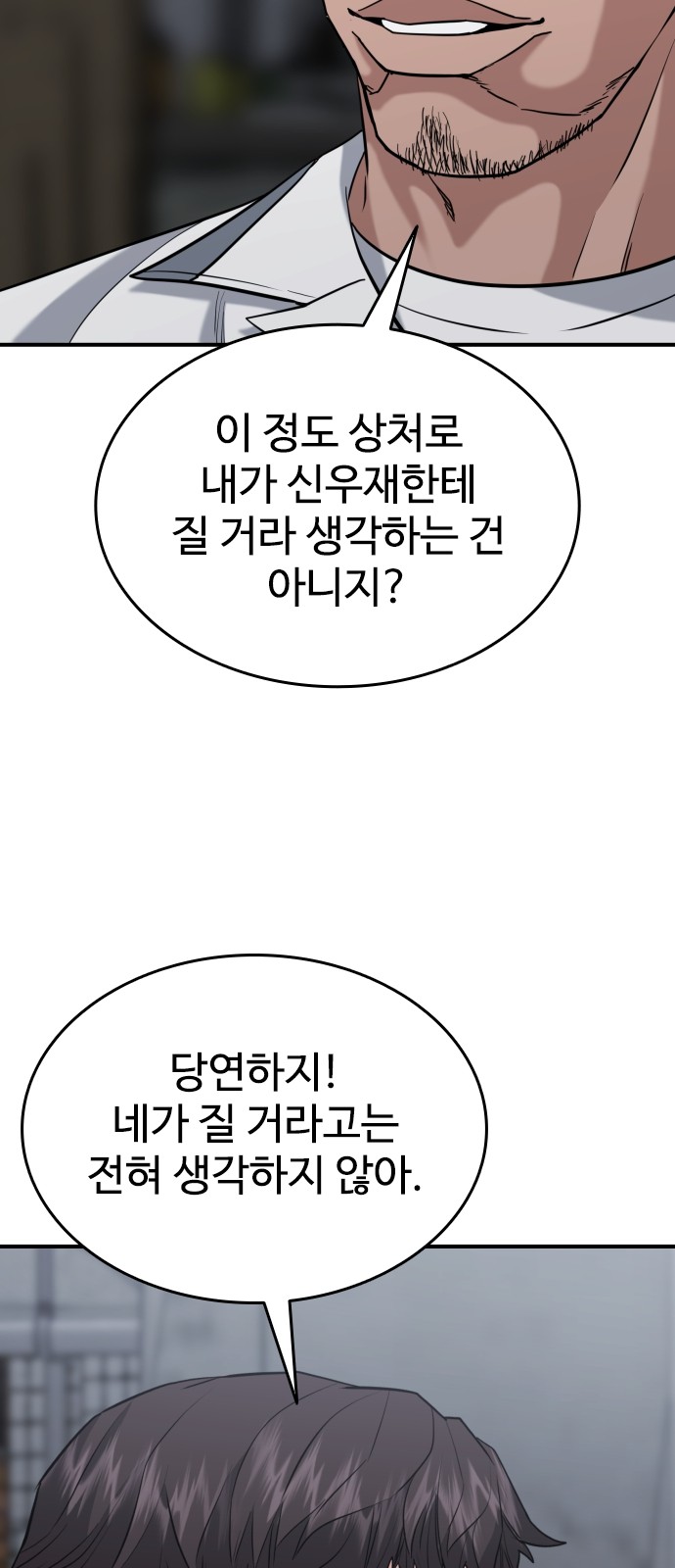 90 페이지