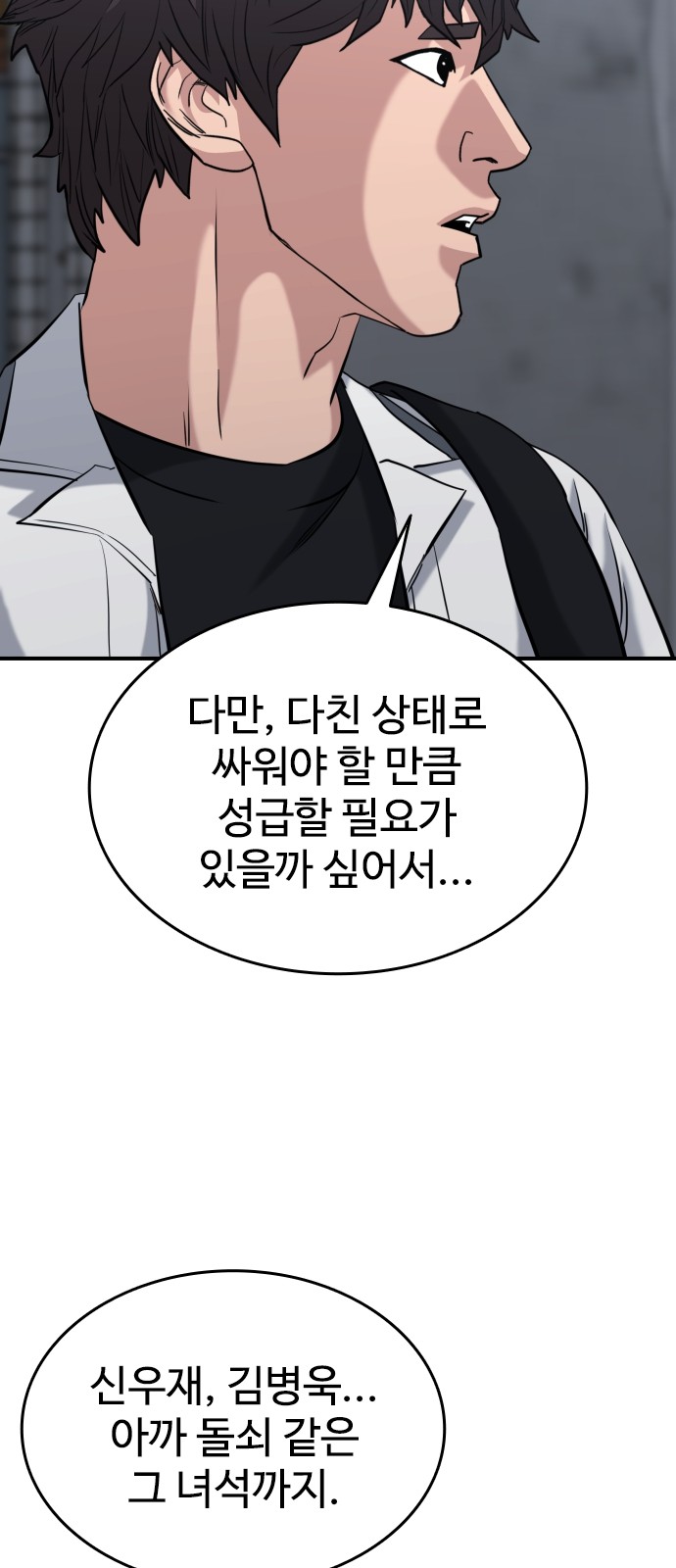 91 페이지