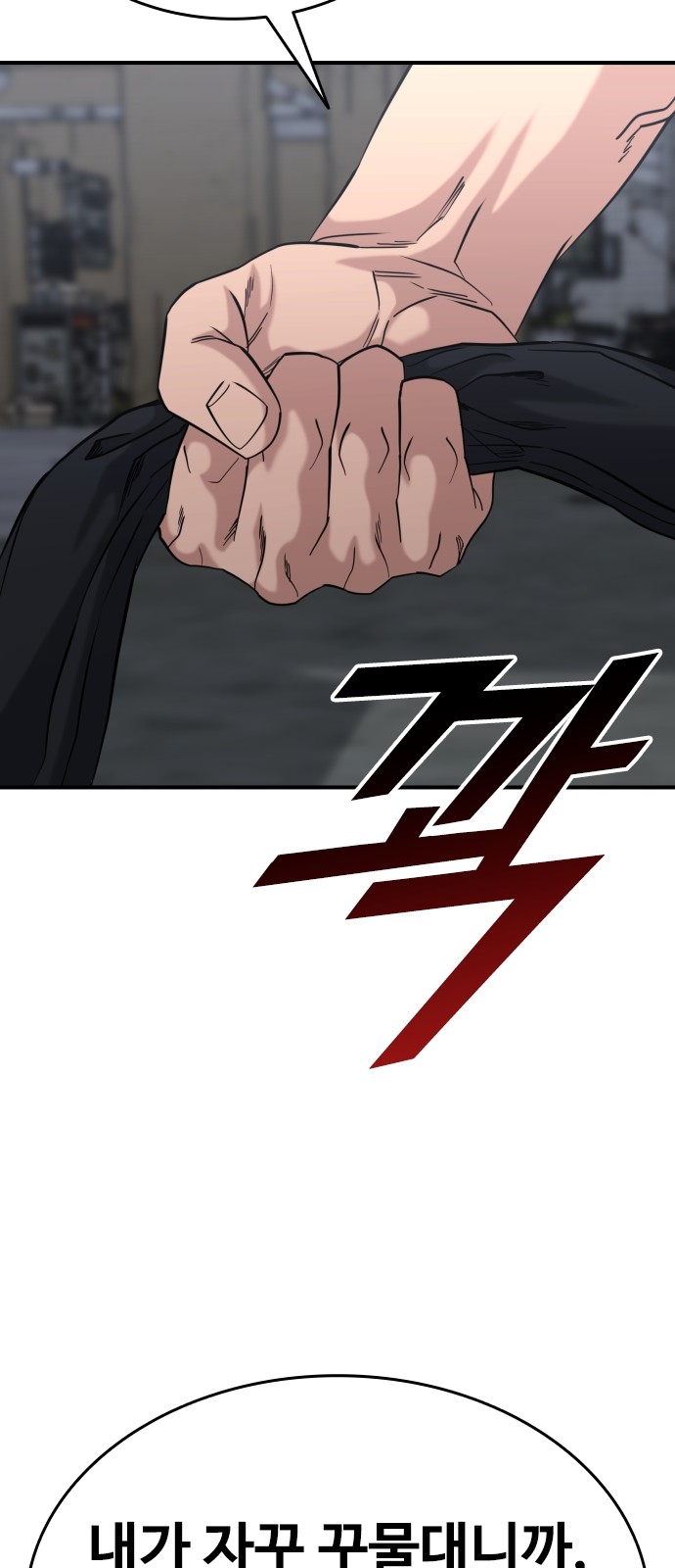 92 페이지