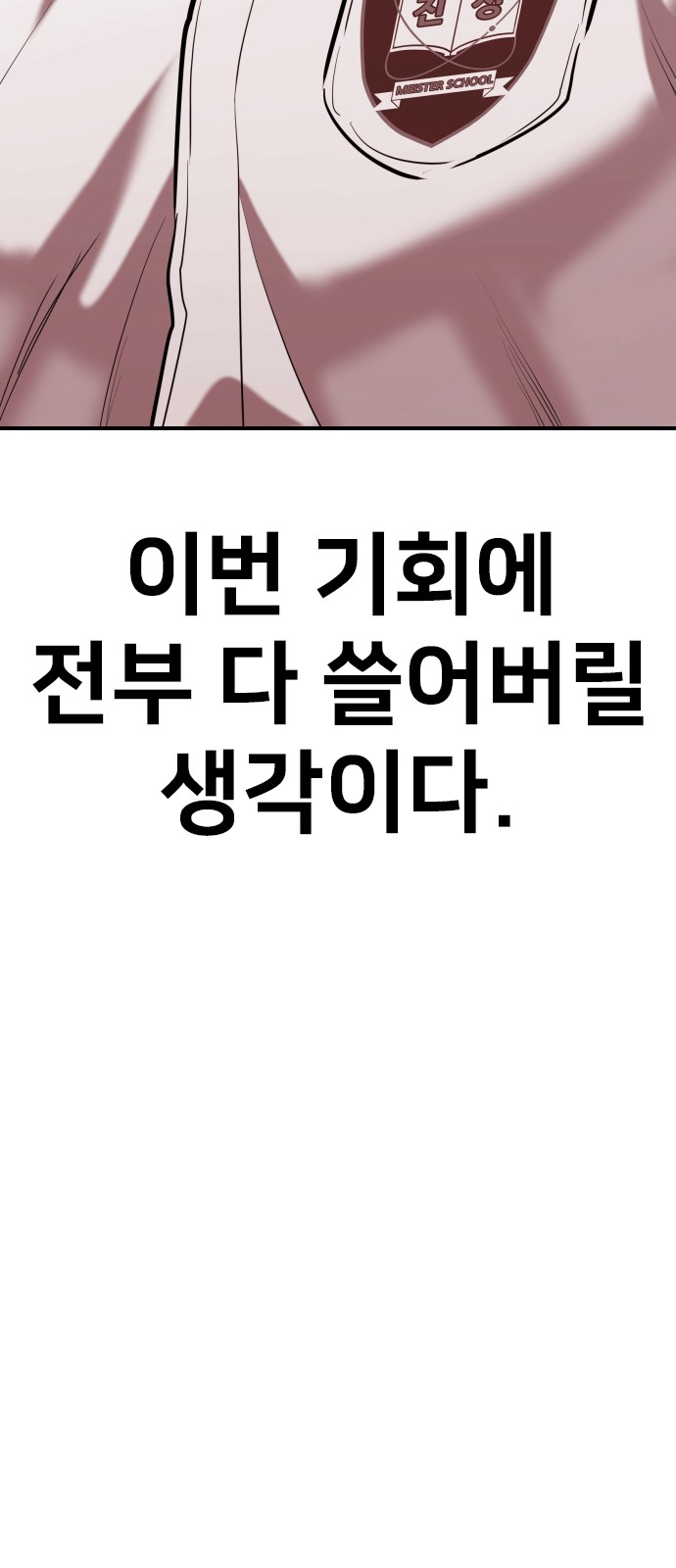 94 페이지