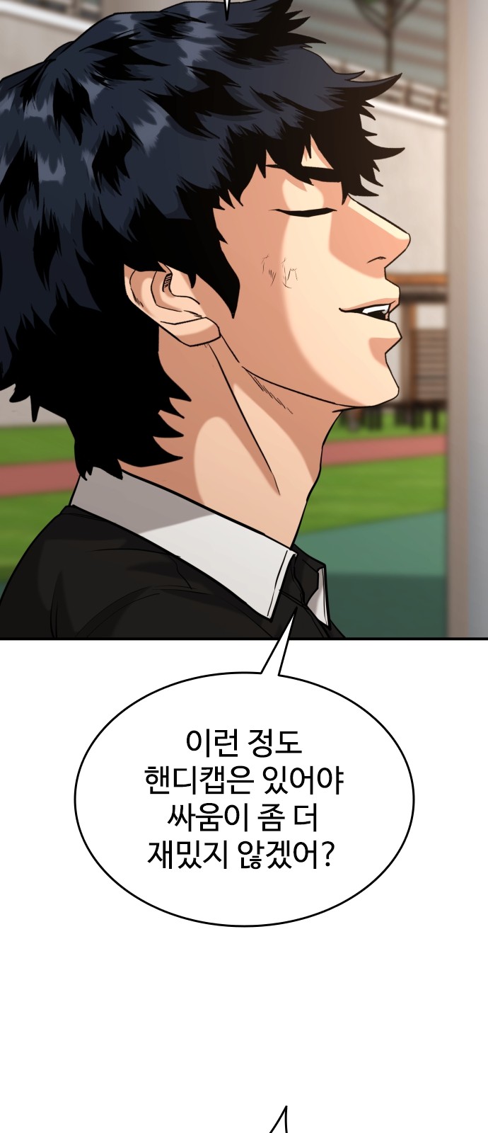 25 페이지