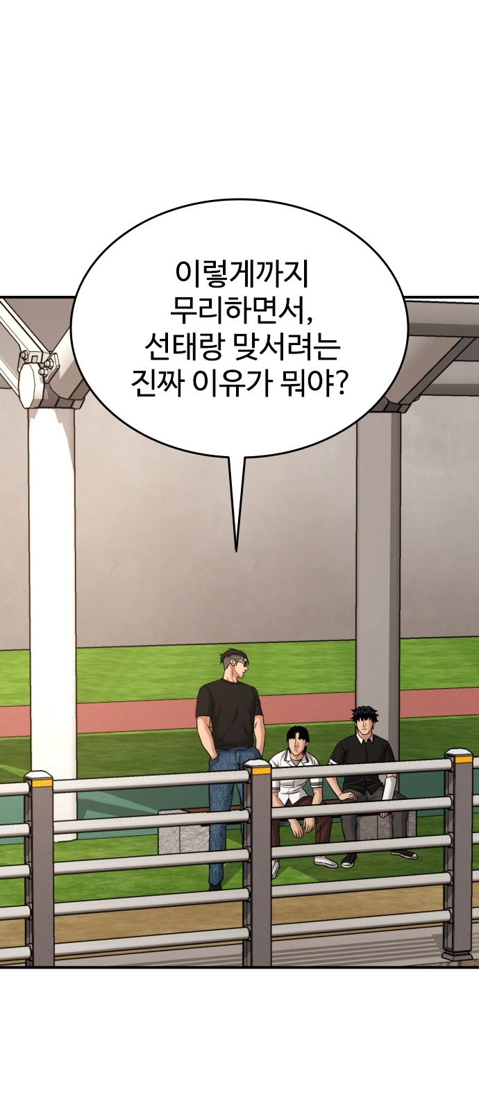 34 페이지