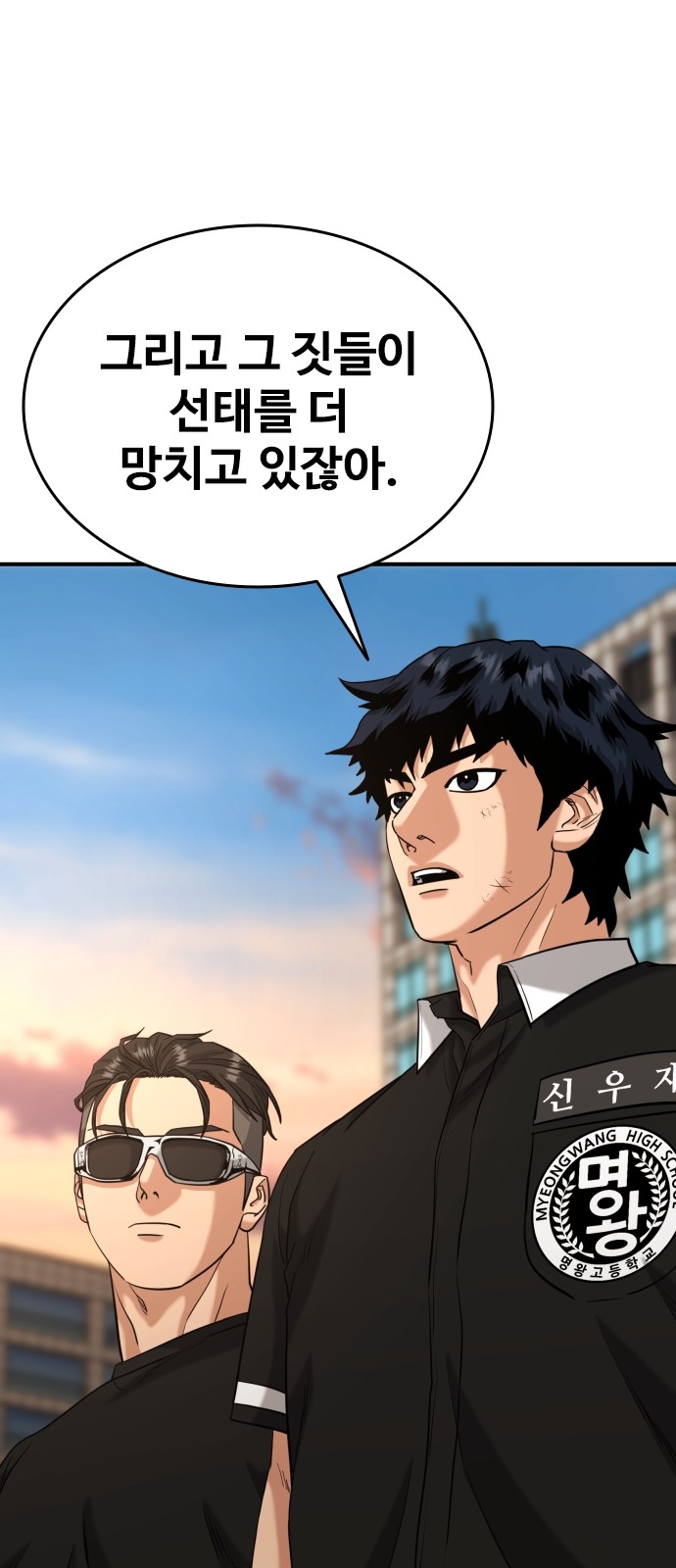 40 페이지