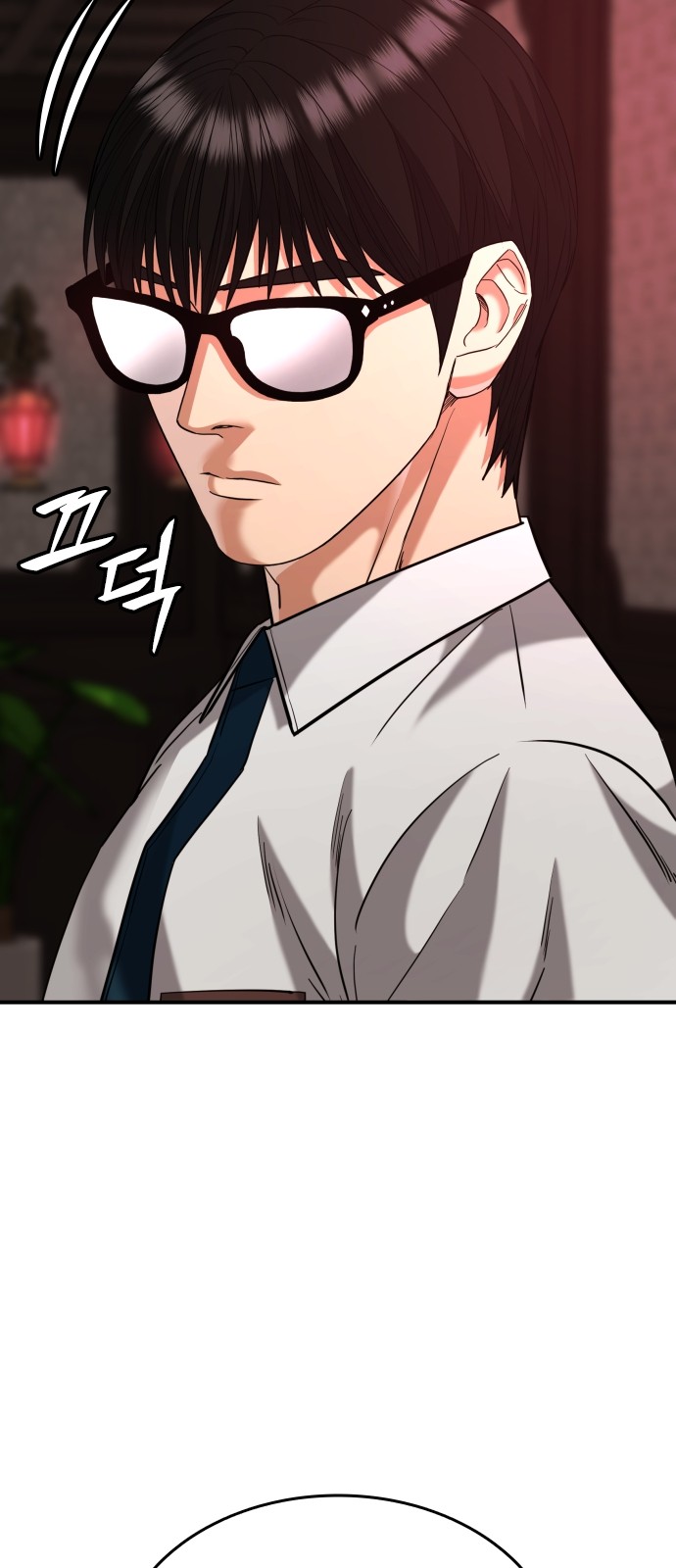 49 페이지