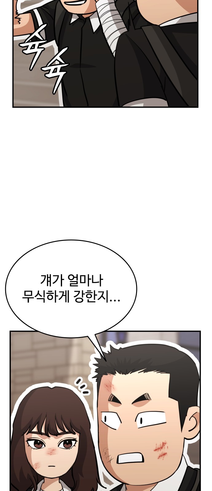 6 페이지