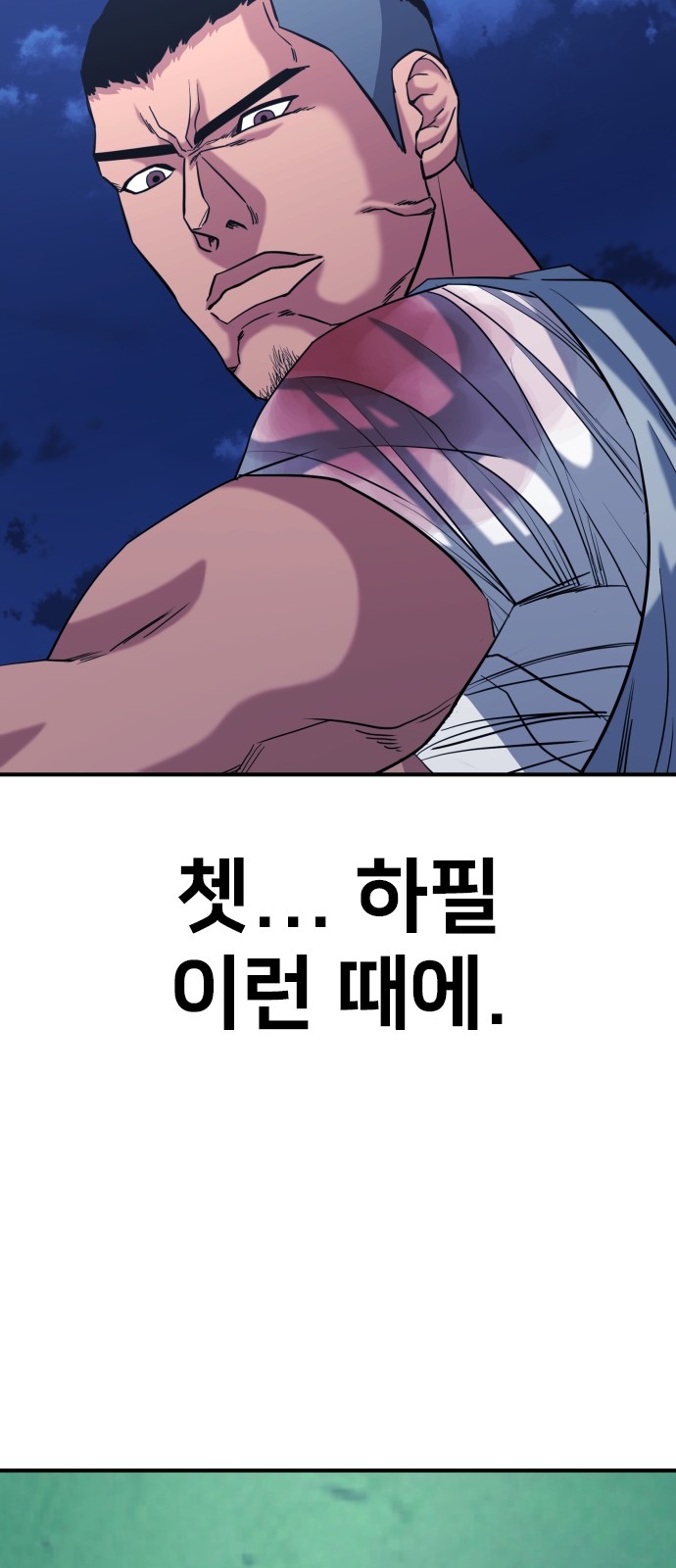 65 페이지