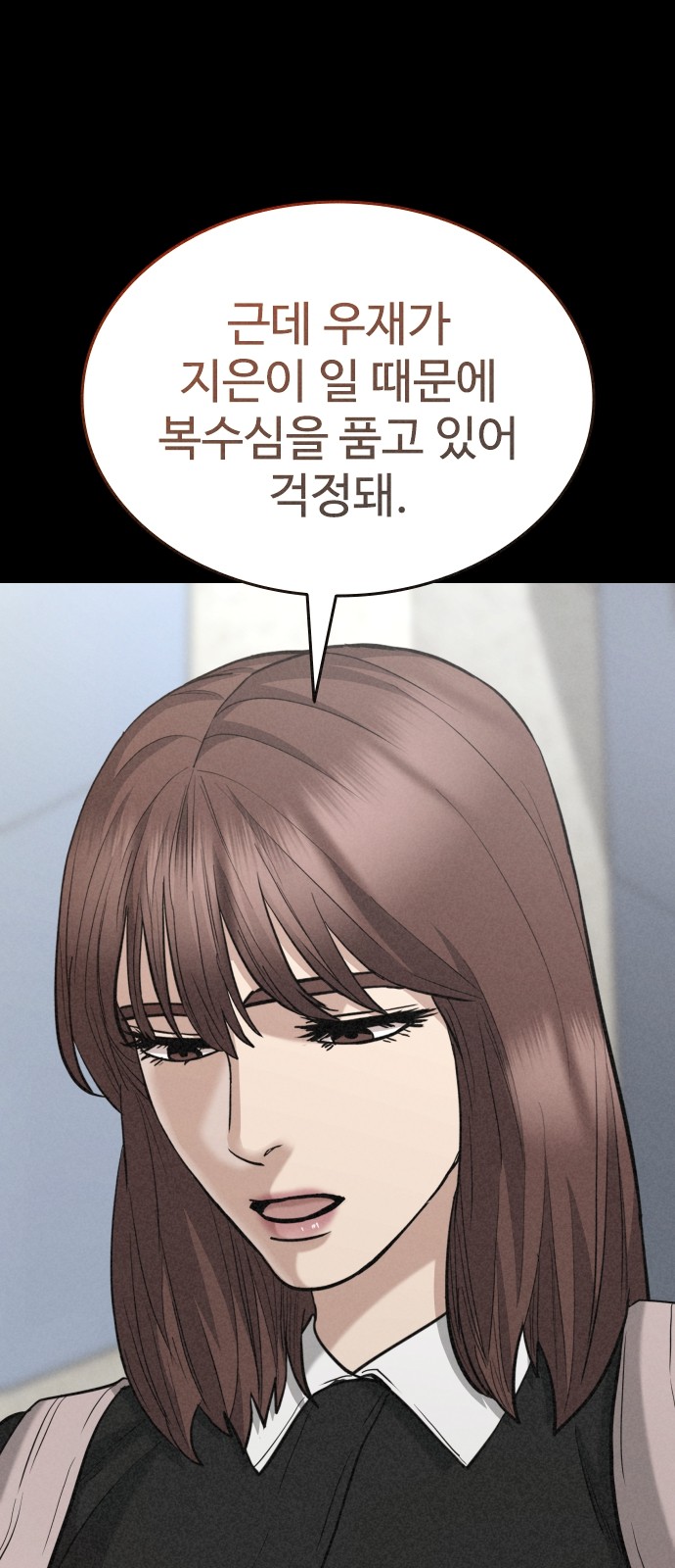 79 페이지