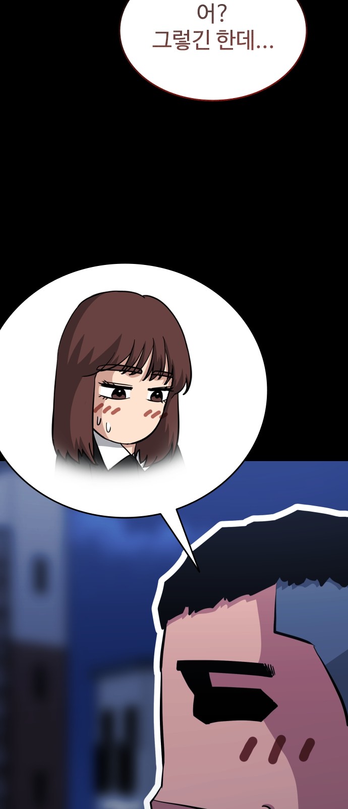 81 페이지