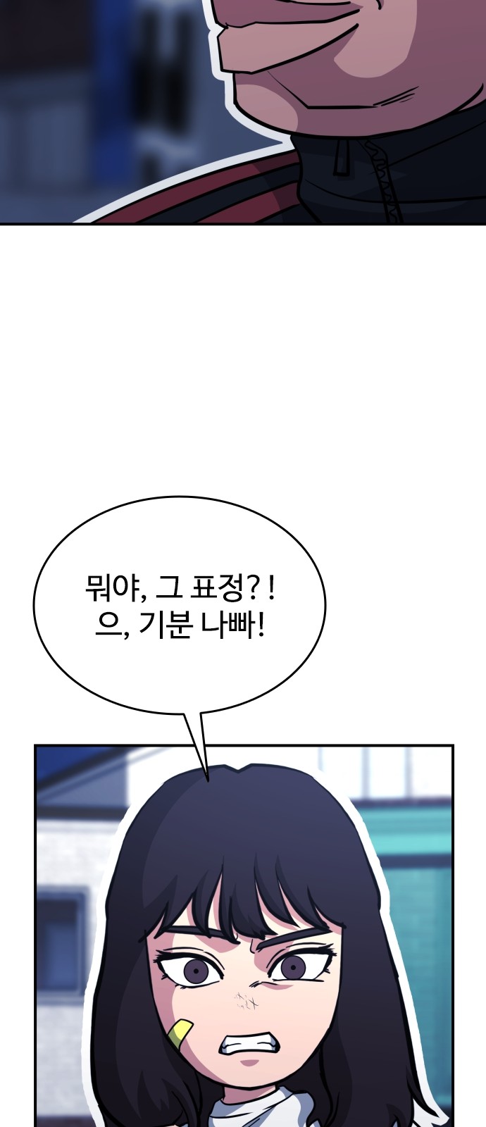 82 페이지