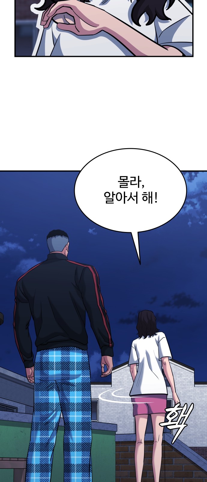 83 페이지