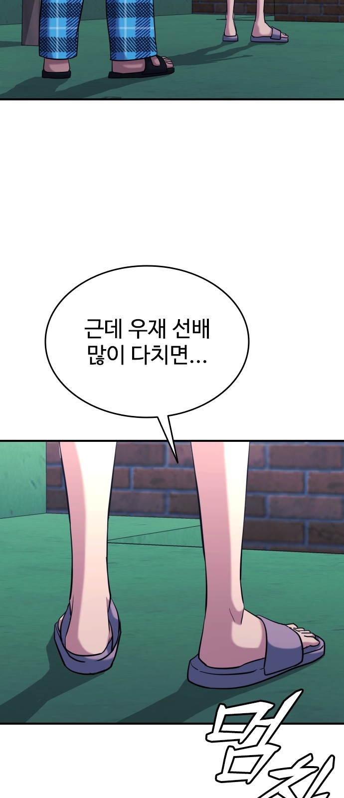 84 페이지