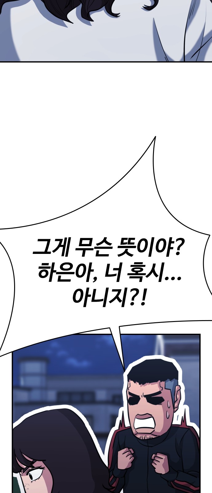 86 페이지
