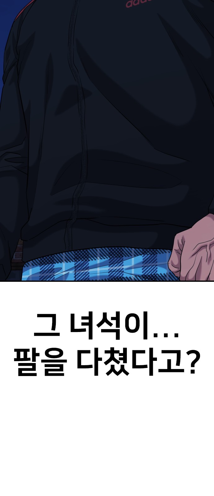 88 페이지