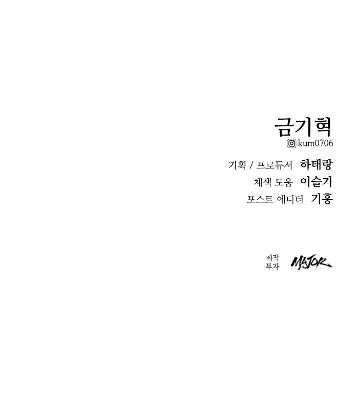 98 페이지