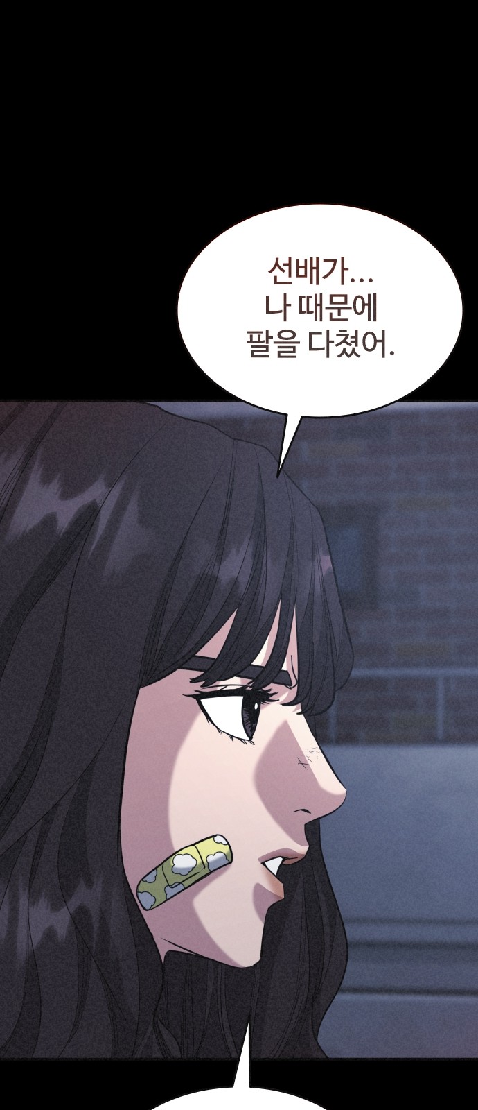 31 페이지