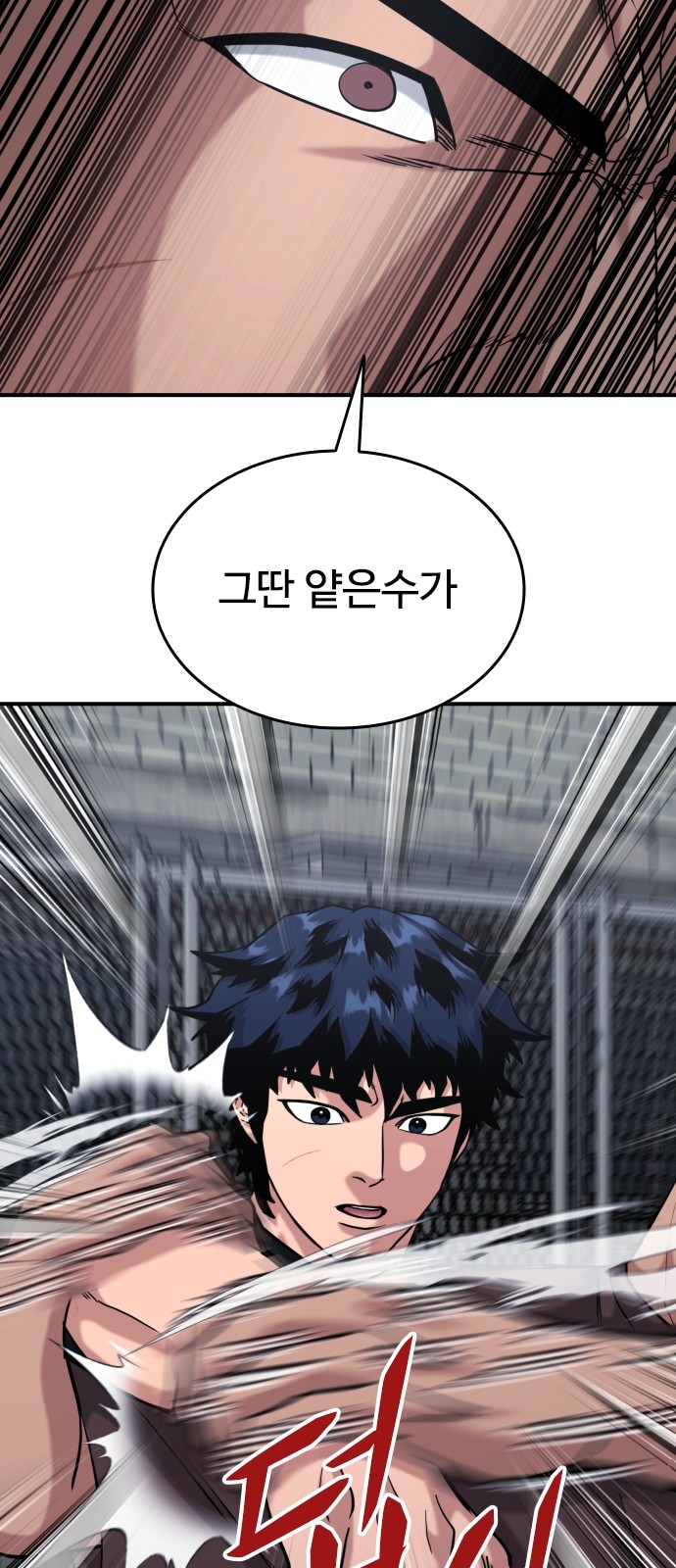 56 페이지