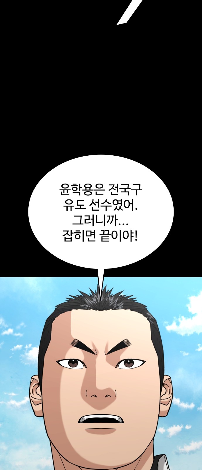 77 페이지