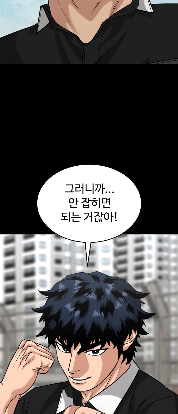78 페이지