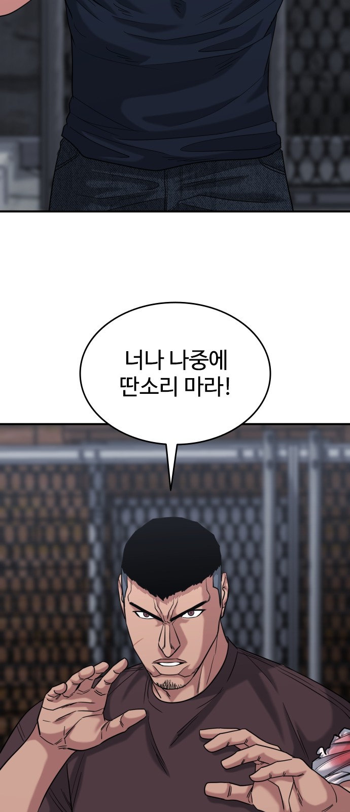 82 페이지