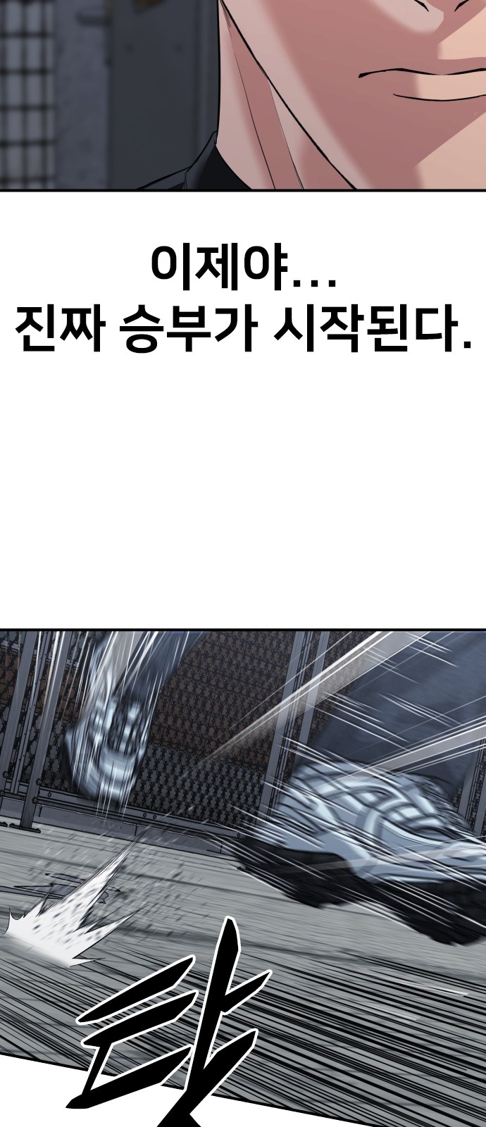 84 페이지