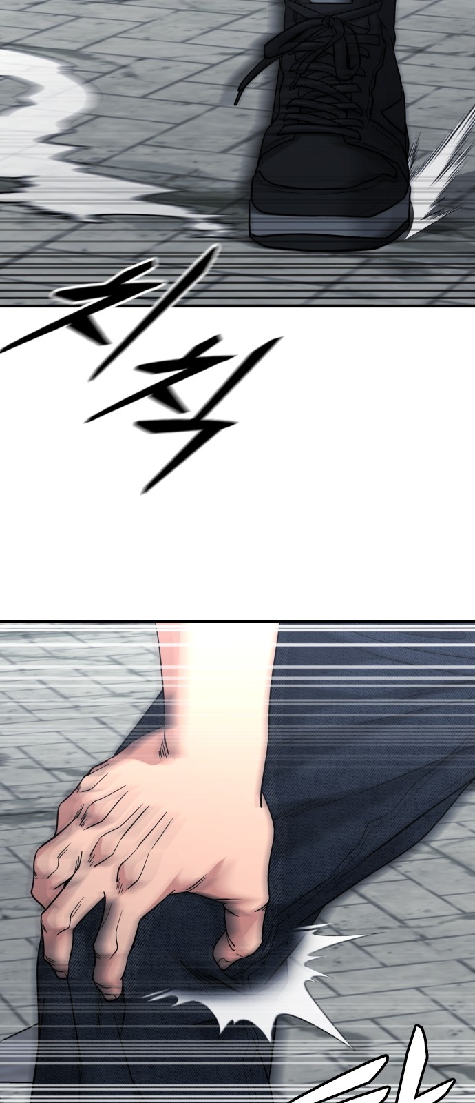97 페이지