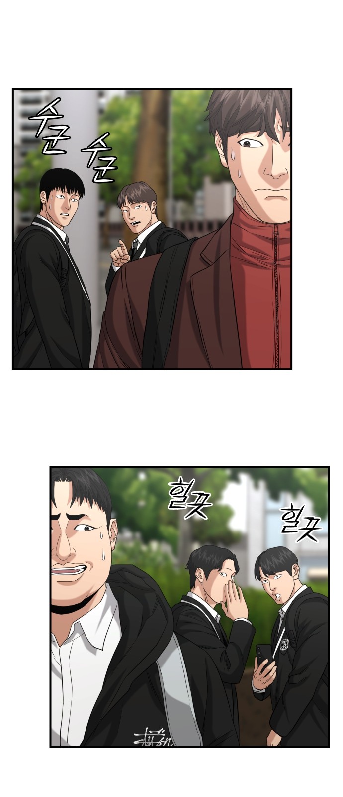 24 페이지
