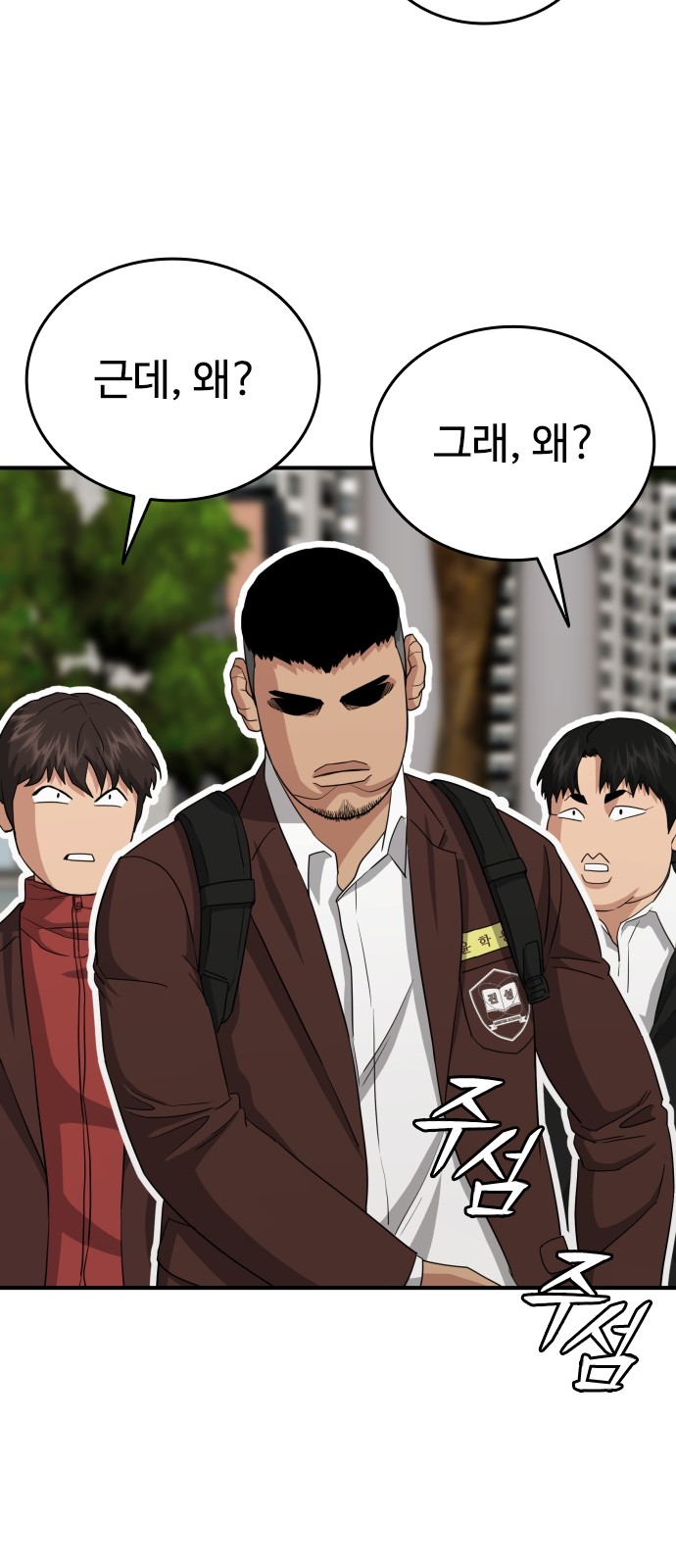 26 페이지