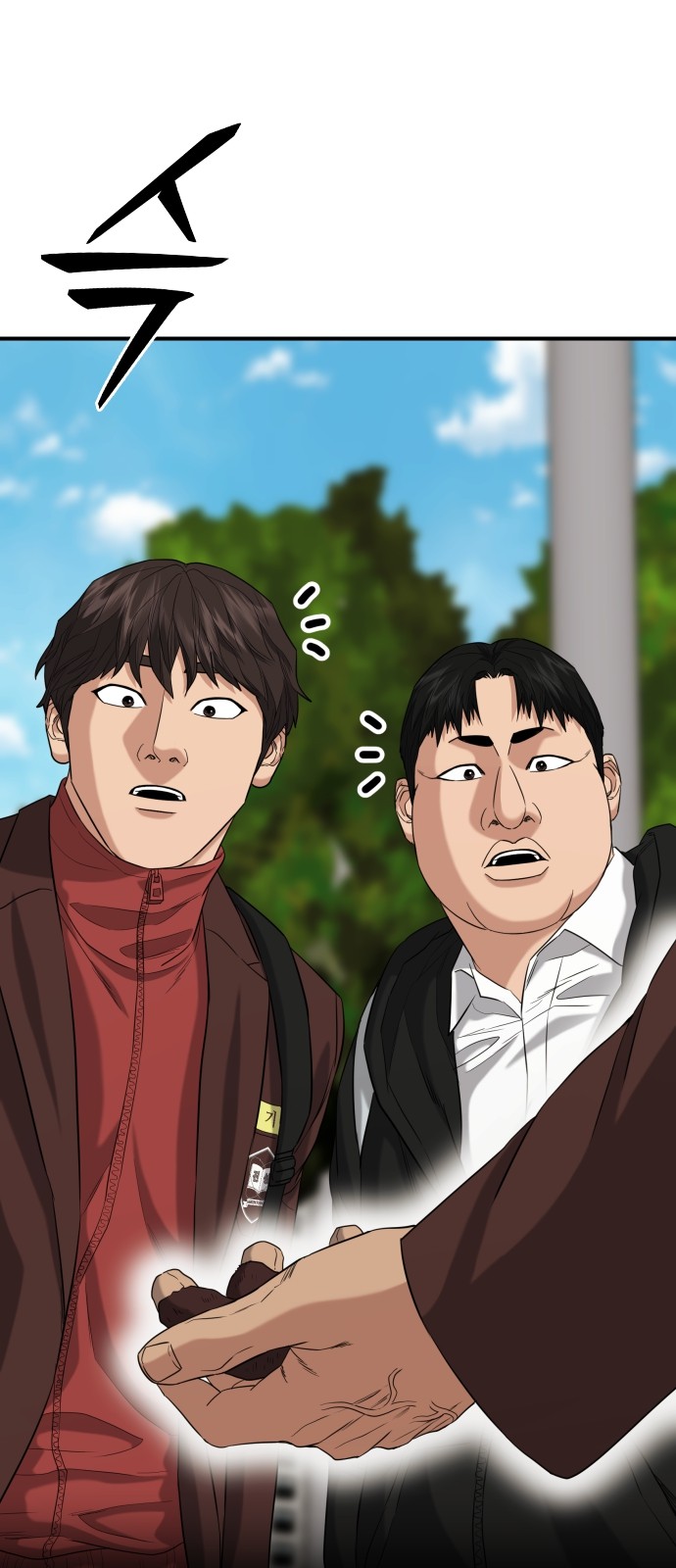 27 페이지