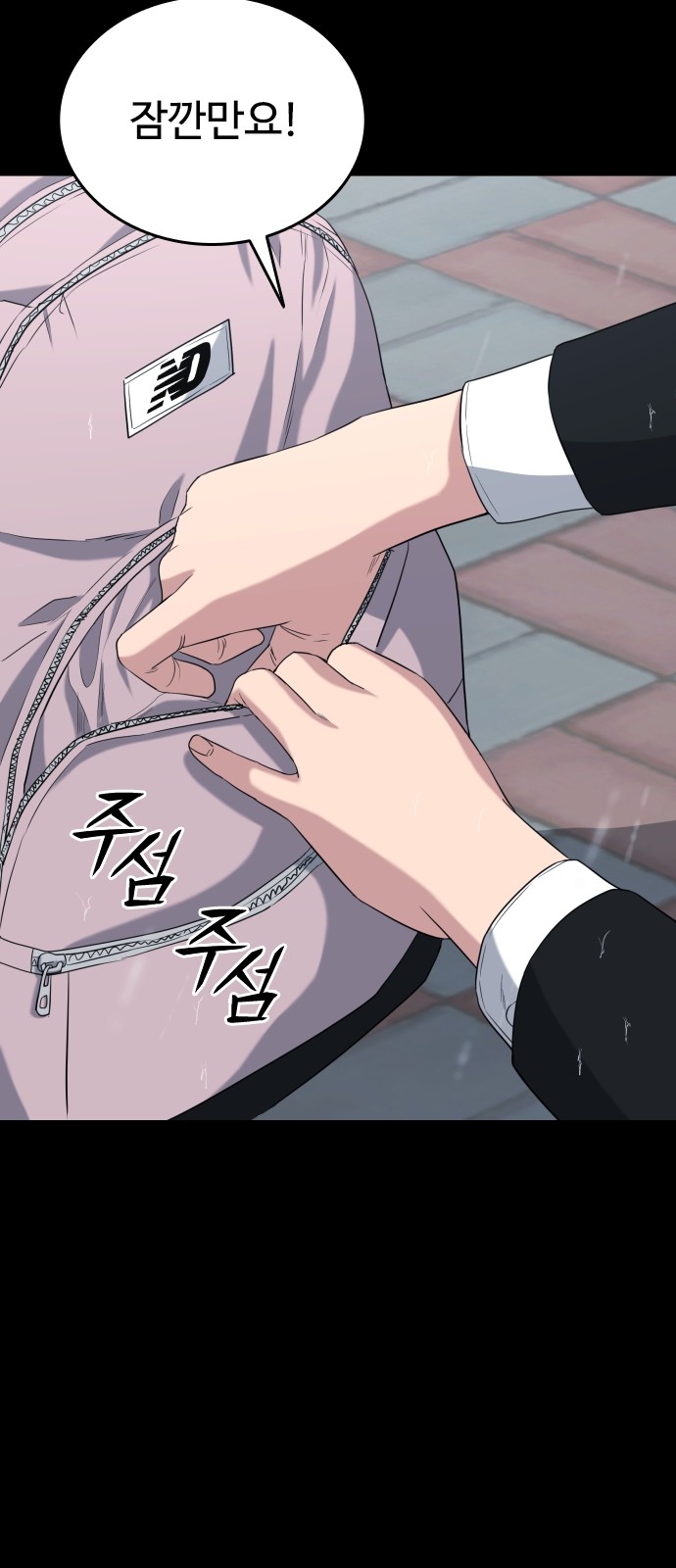 38 페이지