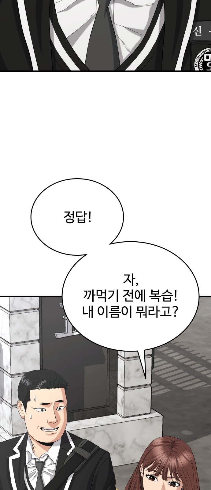 58 페이지